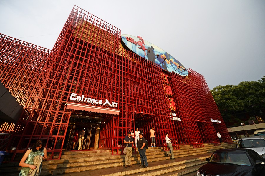 Красный театр